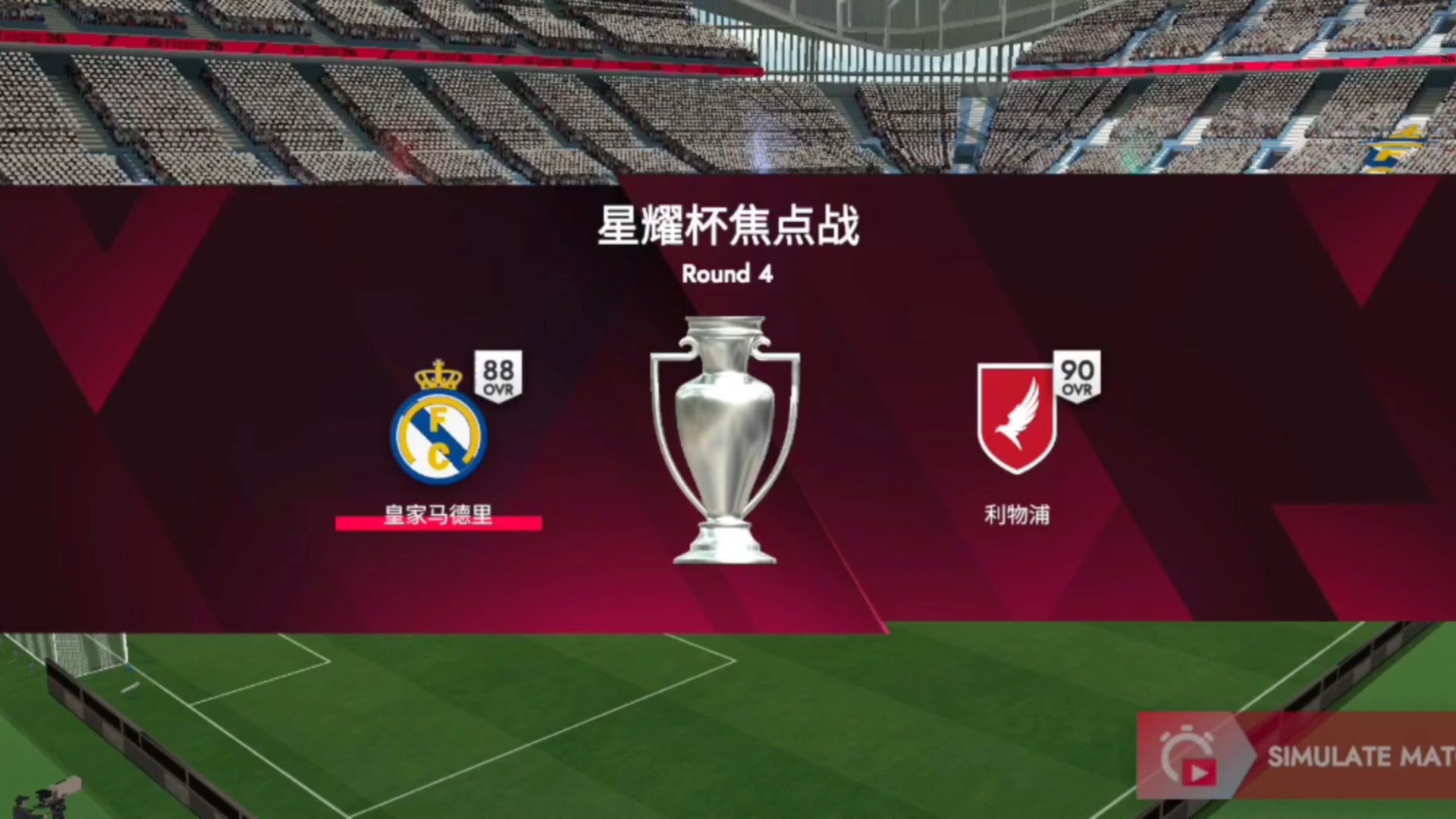 英雄联盟竞赛赌注-赛前意甲焦点战，利物浦复出首秀，信心回归，身体对抗强度拉满的简单介绍